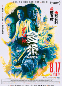 午夜电影网